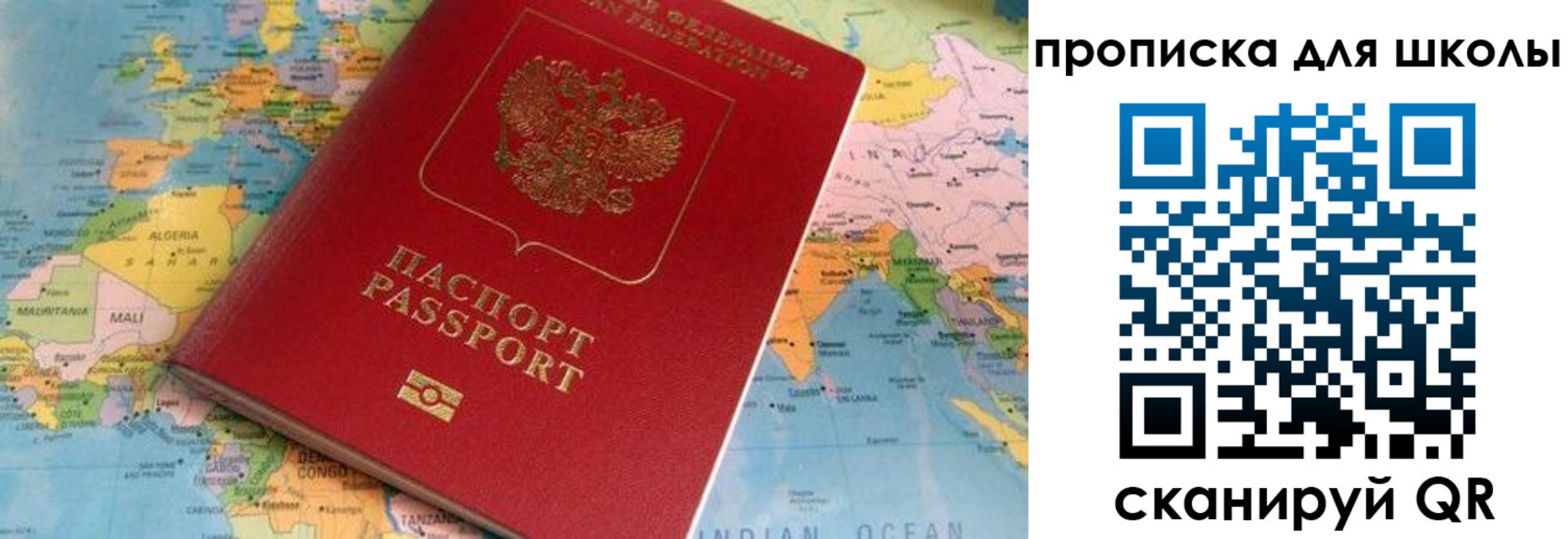 пропишу в квартире в Вологодской области