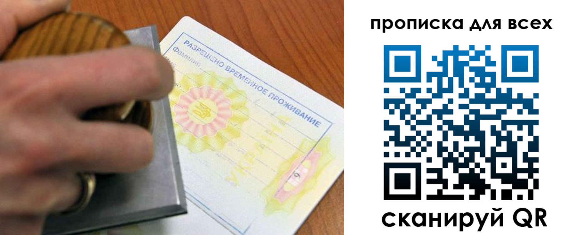 миграционный учет в Вологодской области