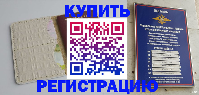 форма 3 в Вологодской области
